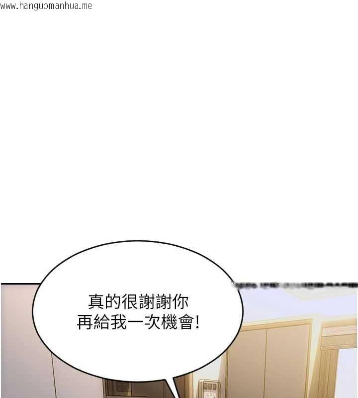 韩国漫画单身即纵欲韩漫_单身即纵欲-第27话-不要被妳老公发现就好在线免费阅读-韩国漫画-第16张图片