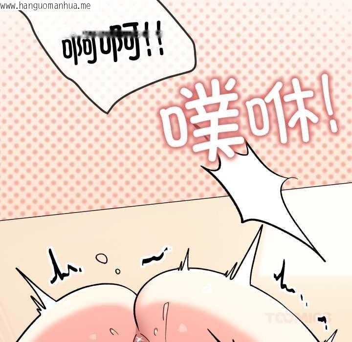韩国漫画缺德邻居难相处韩漫_缺德邻居难相处-第59话在线免费阅读-韩国漫画-第88张图片