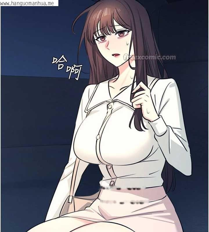 韩国漫画羞耻课堂韩漫_羞耻课堂-第13话-和学生们在校内3P在线免费阅读-韩国漫画-第45张图片