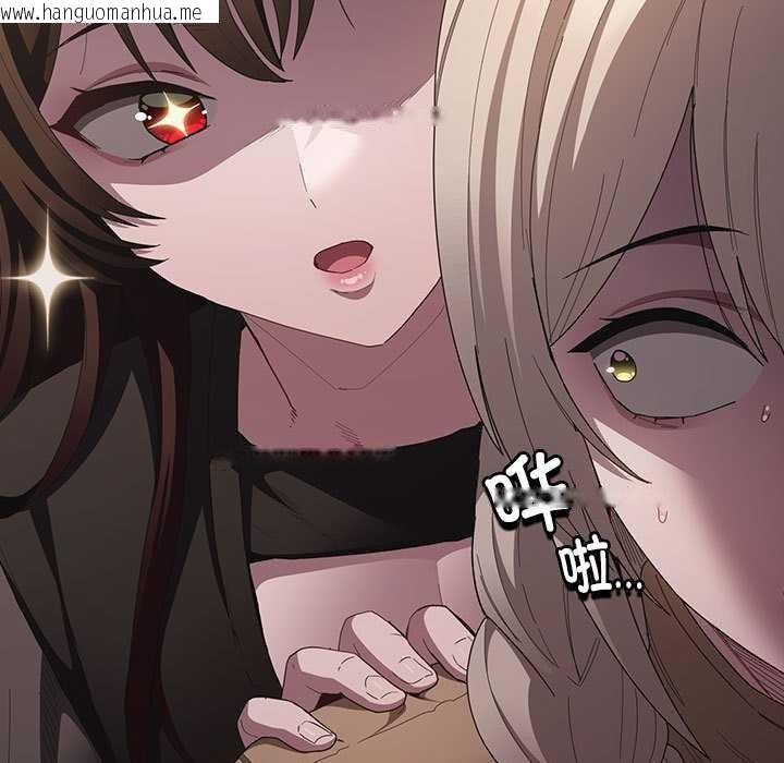 韩国漫画神圣陷阱韩漫_神圣陷阱-第20话在线免费阅读-韩国漫画-第27张图片