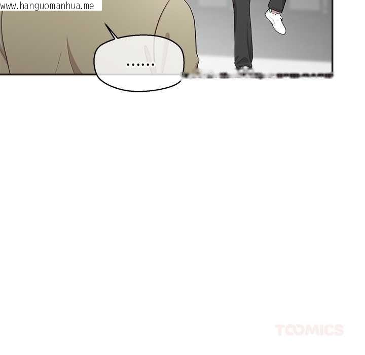 韩国漫画公主殿下要收种子啦！/公主抢孕大作战韩漫_公主殿下要收种子啦！/公主抢孕大作战-第8话在线免费阅读-韩国漫画-第100张图片