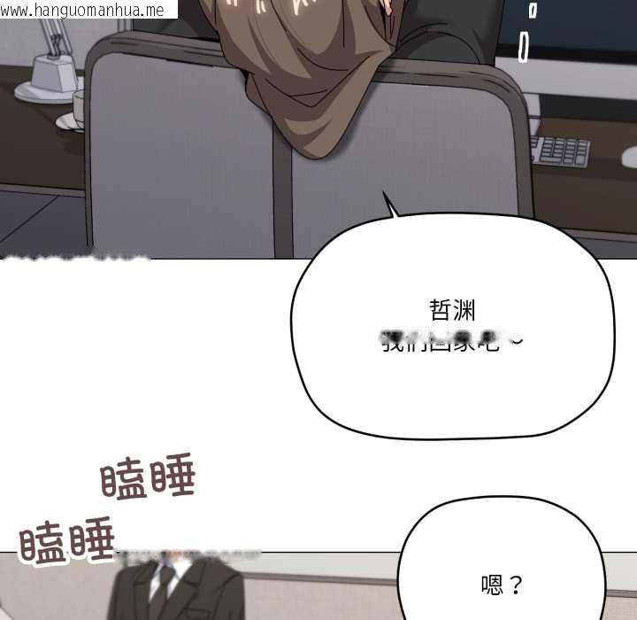 韩国漫画家人之间这样不好吧？韩漫_家人之间这样不好吧？-第72话在线免费阅读-韩国漫画-第46张图片