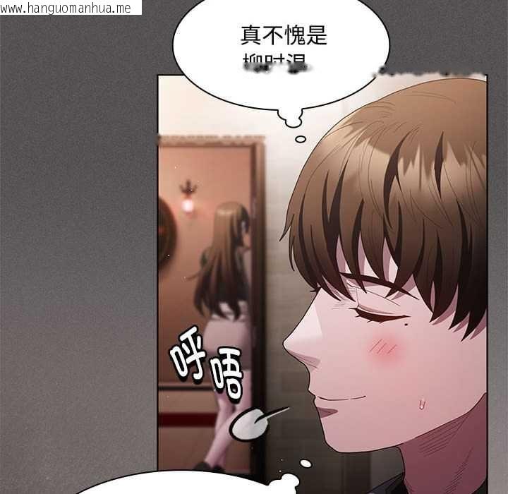 韩国漫画神圣陷阱韩漫_神圣陷阱-第20话在线免费阅读-韩国漫画-第66张图片