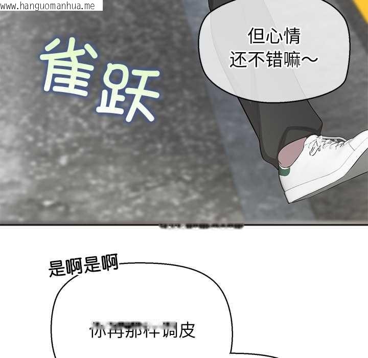 韩国漫画公主殿下要收种子啦！/公主抢孕大作战韩漫_公主殿下要收种子啦！/公主抢孕大作战-第8话在线免费阅读-韩国漫画-第107张图片