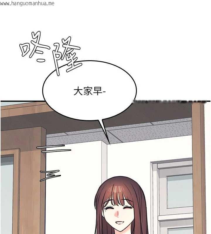 韩国漫画羞耻课堂韩漫_羞耻课堂-第13话-和学生们在校内3P在线免费阅读-韩国漫画-第100张图片