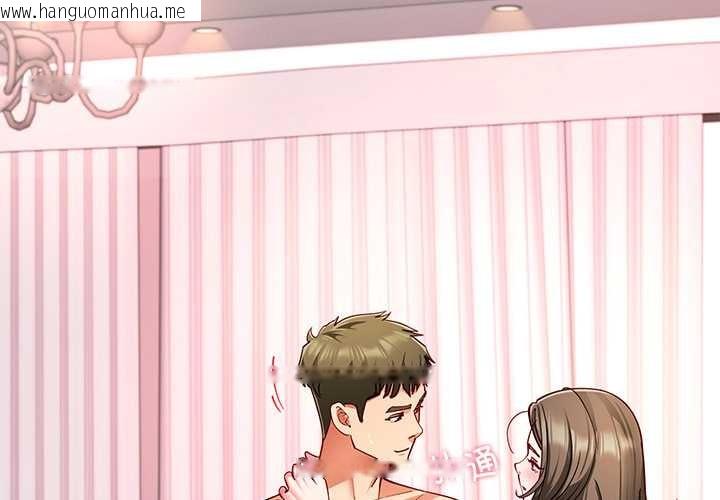 韩国漫画后宫之王韩漫_后宫之王-第60话在线免费阅读-韩国漫画-第4张图片