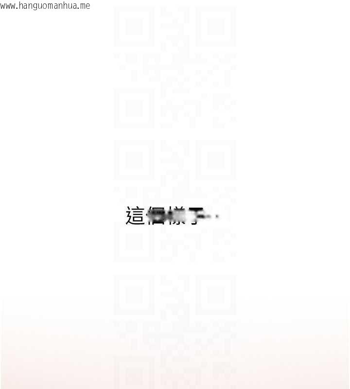 韩国漫画羞耻课堂韩漫_羞耻课堂-第13话-和学生们在校内3P在线免费阅读-韩国漫画-第121张图片