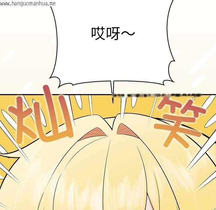 韩国漫画公主殿下要收种子啦！/公主抢孕大作战韩漫_公主殿下要收种子啦！/公主抢孕大作战-第8话在线免费阅读-韩国漫画-第53张图片