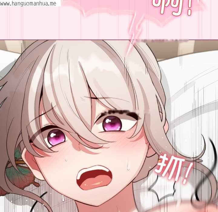 韩国漫画配角的生存任务韩漫_配角的生存任务-第40话在线免费阅读-韩国漫画-第143张图片