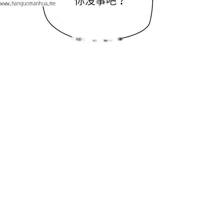 韩国漫画公主殿下要收种子啦！/公主抢孕大作战韩漫_公主殿下要收种子啦！/公主抢孕大作战-第8话在线免费阅读-韩国漫画-第133张图片