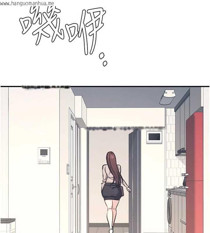 韩国漫画羞耻课堂韩漫_羞耻课堂-第13话-和学生们在校内3P在线免费阅读-韩国漫画-第85张图片