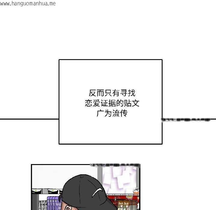 韩国漫画附属品少女的叛逆期韩漫_附属品少女的叛逆期-第25话在线免费阅读-韩国漫画-第13张图片