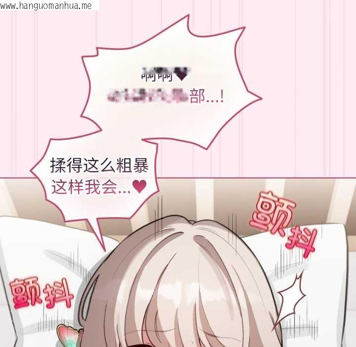 韩国漫画配角的生存任务韩漫_配角的生存任务-第40话在线免费阅读-韩国漫画-第146张图片