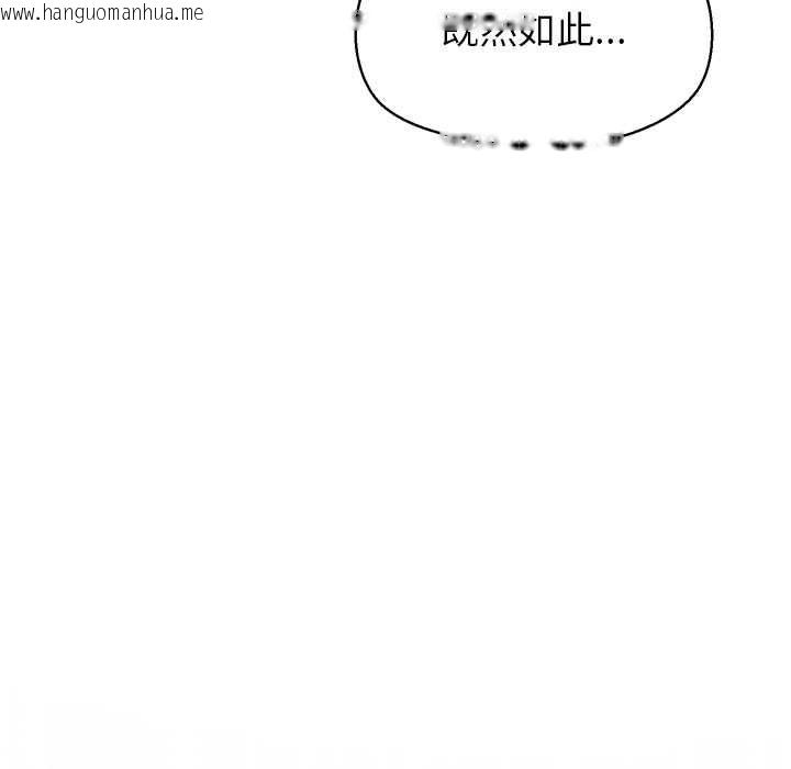 韩国漫画公主殿下要收种子啦！/公主抢孕大作战韩漫_公主殿下要收种子啦！/公主抢孕大作战-第8话在线免费阅读-韩国漫画-第28张图片