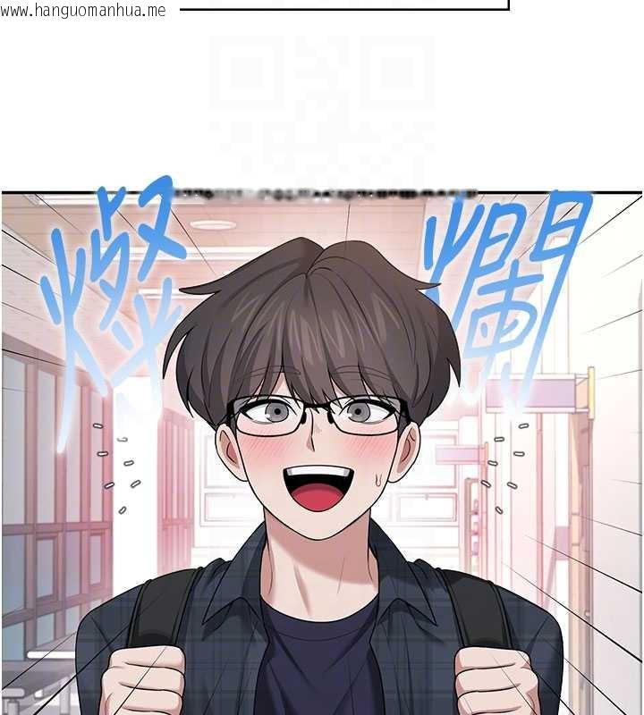 韩国漫画飞机杯女神连线中韩漫_飞机杯女神连线中-第38话-男人的肉棒果然不一样在线免费阅读-韩国漫画-第122张图片