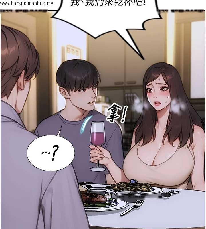 韩国漫画单身即纵欲韩漫_单身即纵欲-第27话-不要被妳老公发现就好在线免费阅读-韩国漫画-第61张图片