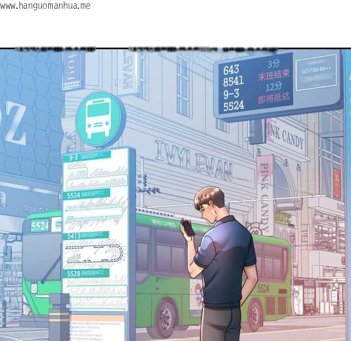 韩国漫画可以爱你吗韩漫_可以爱你吗-第79话在线免费阅读-韩国漫画-第24张图片