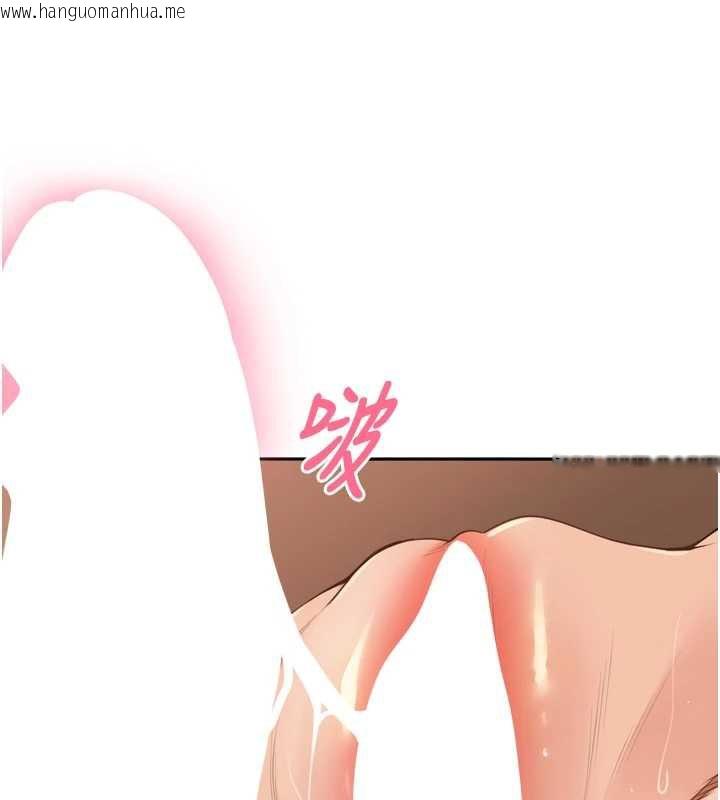 韩国漫画里长孙子开麦啦韩漫_里长孙子开麦啦-第33话-变身透明人硬上人妻在线免费阅读-韩国漫画-第43张图片