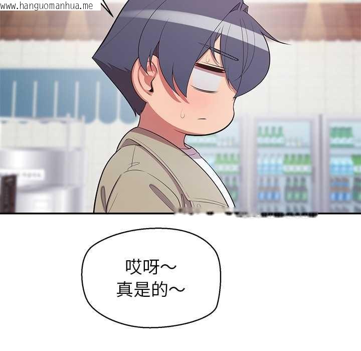 韩国漫画公主殿下要收种子啦！/公主抢孕大作战韩漫_公主殿下要收种子啦！/公主抢孕大作战-第8话在线免费阅读-韩国漫画-第38张图片