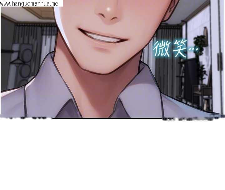 韩国漫画单身即纵欲韩漫_单身即纵欲-第27话-不要被妳老公发现就好在线免费阅读-韩国漫画-第52张图片