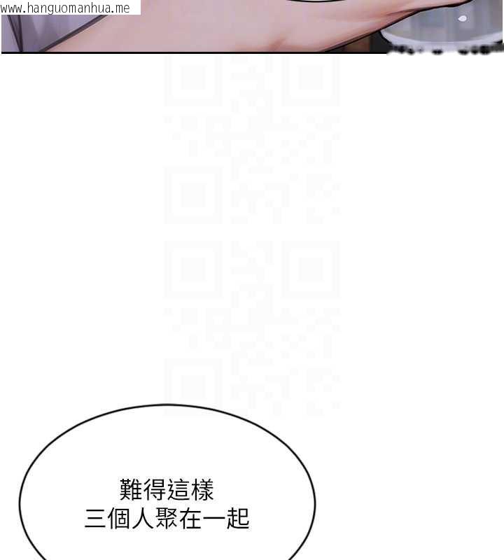 韩国漫画单身即纵欲韩漫_单身即纵欲-第27话-不要被妳老公发现就好在线免费阅读-韩国漫画-第67张图片