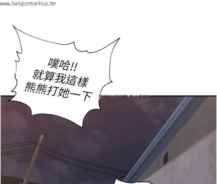 韩国漫画里长孙子开麦啦韩漫_里长孙子开麦啦-第33话-变身透明人硬上人妻在线免费阅读-韩国漫画-第118张图片