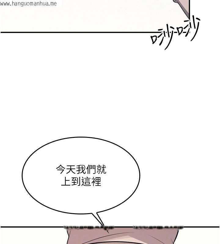 韩国漫画羞耻课堂韩漫_羞耻课堂-第13话-和学生们在校内3P在线免费阅读-韩国漫画-第146张图片