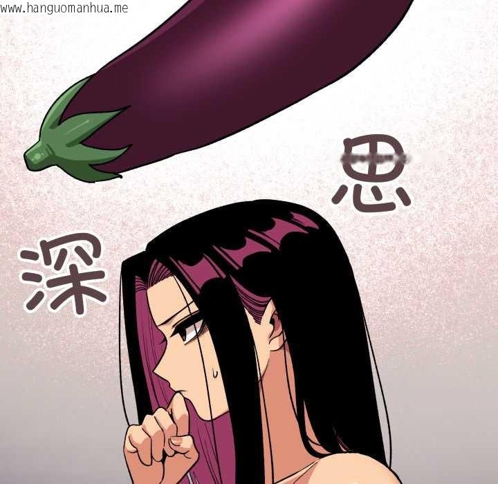 韩国漫画缺德邻居难相处韩漫_缺德邻居难相处-第59话在线免费阅读-韩国漫画-第179张图片