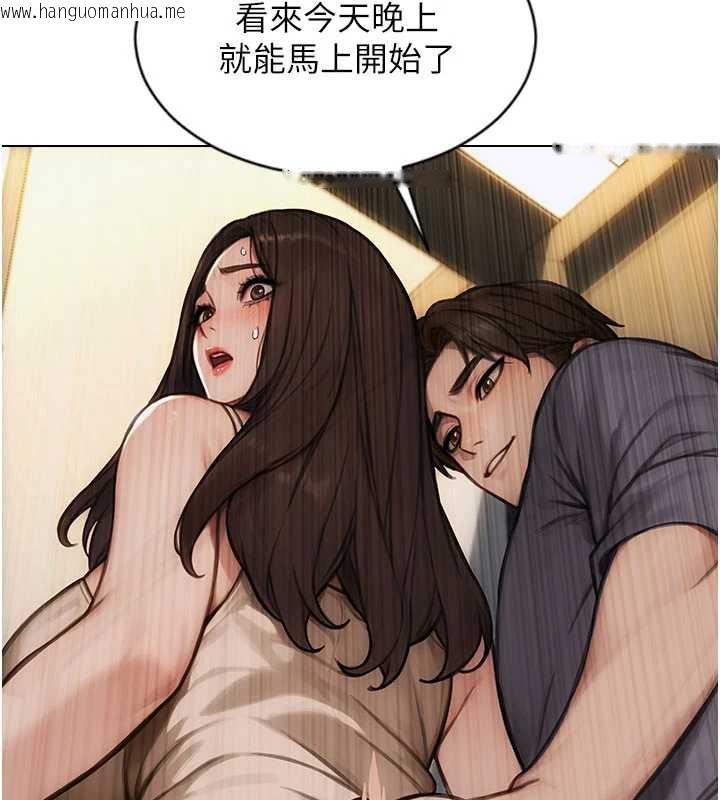 韩国漫画单身即纵欲韩漫_单身即纵欲-第27话-不要被妳老公发现就好在线免费阅读-韩国漫画-第3张图片