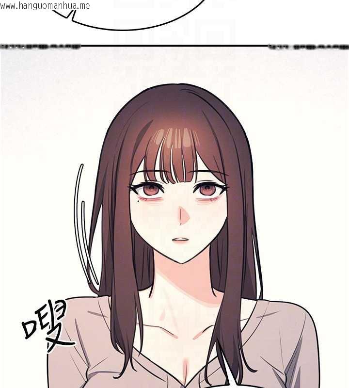 韩国漫画羞耻课堂韩漫_羞耻课堂-第13话-和学生们在校内3P在线免费阅读-韩国漫画-第155张图片