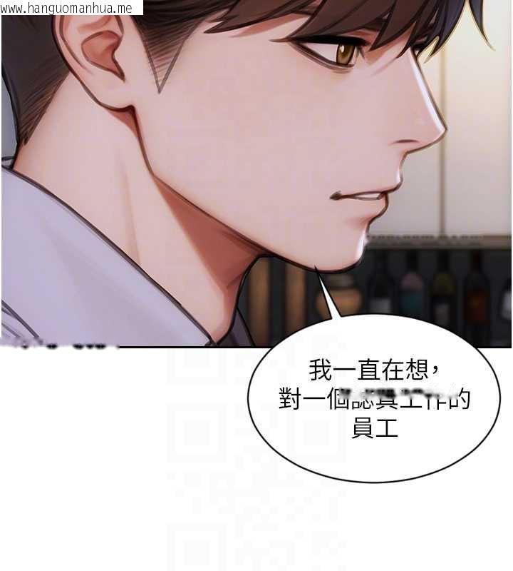 韩国漫画单身即纵欲韩漫_单身即纵欲-第27话-不要被妳老公发现就好在线免费阅读-韩国漫画-第20张图片