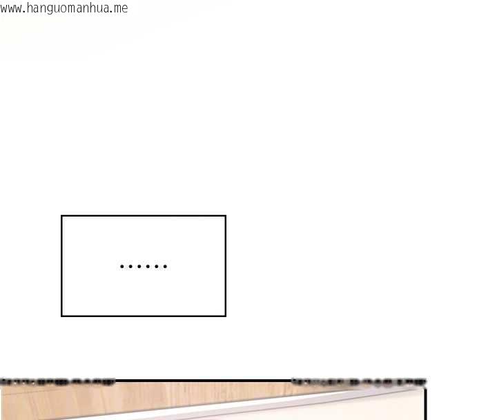 韩国漫画飞机杯女神连线中韩漫_飞机杯女神连线中-第38话-男人的肉棒果然不一样在线免费阅读-韩国漫画-第88张图片