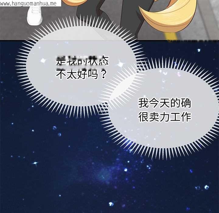 韩国漫画公主殿下要收种子啦！/公主抢孕大作战韩漫_公主殿下要收种子啦！/公主抢孕大作战-第8话在线免费阅读-韩国漫画-第136张图片