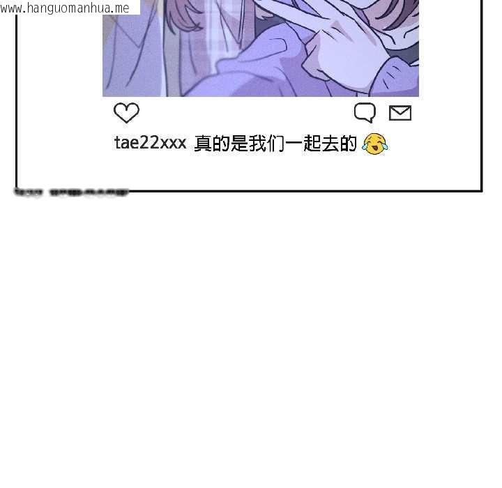 韩国漫画附属品少女的叛逆期韩漫_附属品少女的叛逆期-第25话在线免费阅读-韩国漫画-第18张图片