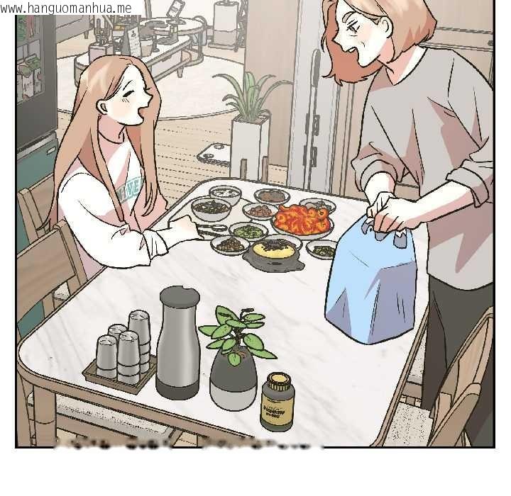 韩国漫画附属品少女的叛逆期韩漫_附属品少女的叛逆期-第25话在线免费阅读-韩国漫画-第86张图片