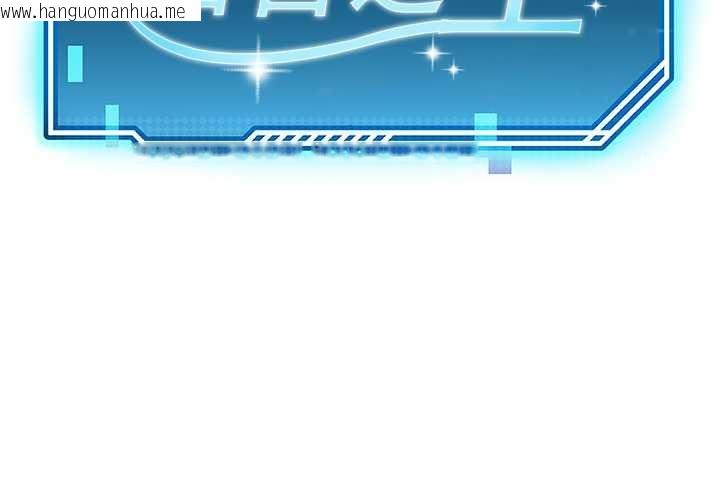 韩国漫画后宫之王韩漫_后宫之王-第60话在线免费阅读-韩国漫画-第2张图片