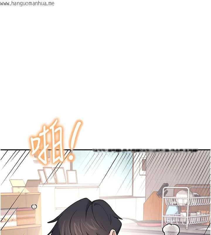 韩国漫画飞机杯女神连线中韩漫_飞机杯女神连线中-第38话-男人的肉棒果然不一样在线免费阅读-韩国漫画-第47张图片