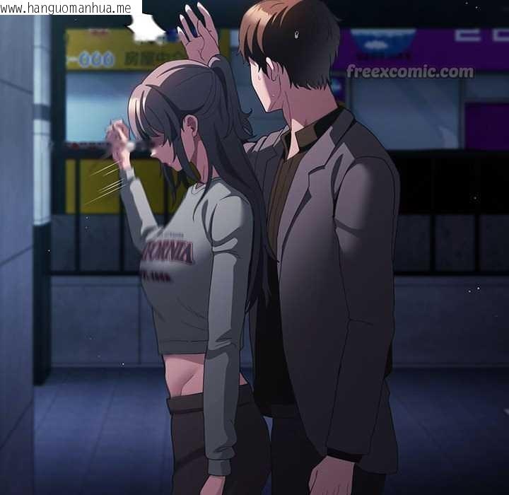 韩国漫画神圣陷阱韩漫_神圣陷阱-第20话在线免费阅读-韩国漫画-第180张图片