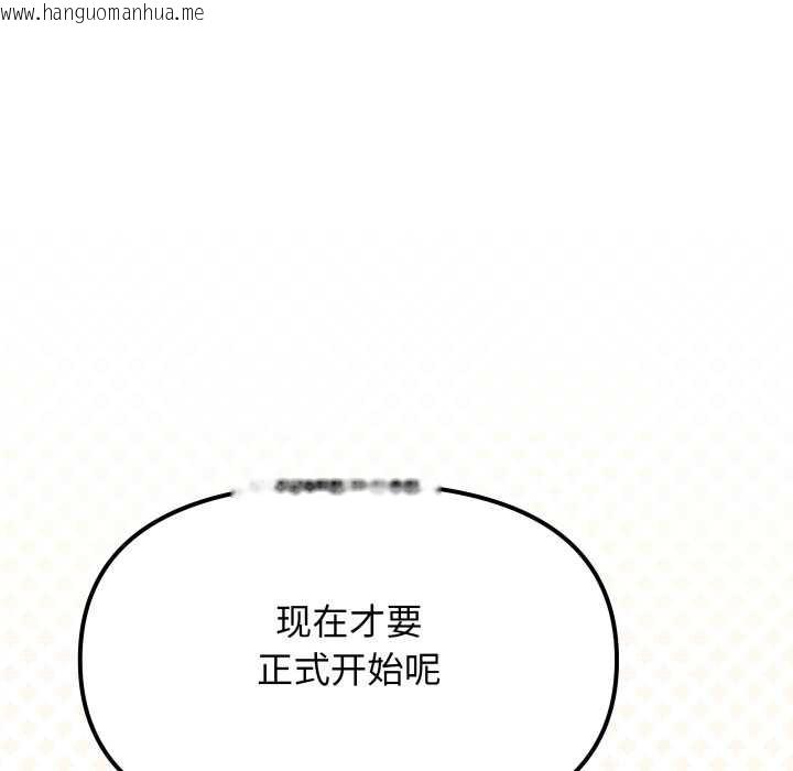 韩国漫画缺德邻居难相处韩漫_缺德邻居难相处-第59话在线免费阅读-韩国漫画-第34张图片