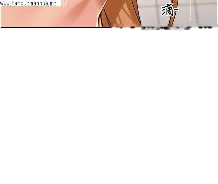 韩国漫画里长孙子开麦啦韩漫_里长孙子开麦啦-第33话-变身透明人硬上人妻在线免费阅读-韩国漫画-第14张图片