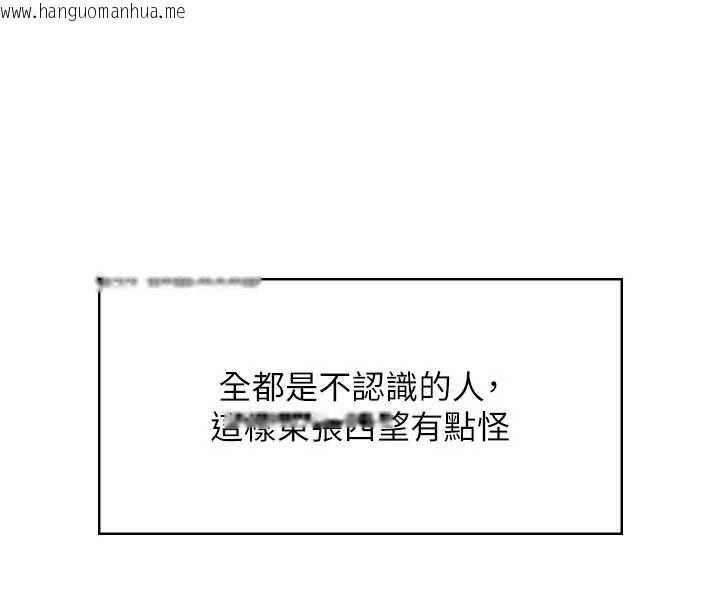 韩国漫画飞机杯女神连线中韩漫_飞机杯女神连线中-第38话-男人的肉棒果然不一样在线免费阅读-韩国漫画-第113张图片