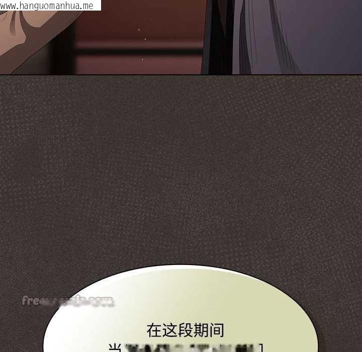 韩国漫画神圣陷阱韩漫_神圣陷阱-第20话在线免费阅读-韩国漫画-第75张图片