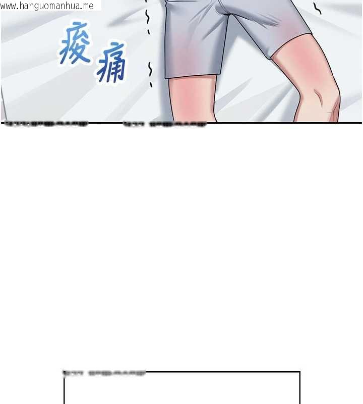 韩国漫画飞机杯女神连线中韩漫_飞机杯女神连线中-第38话-男人的肉棒果然不一样在线免费阅读-韩国漫画-第83张图片