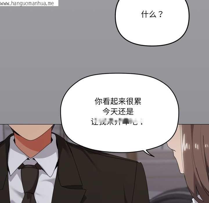 韩国漫画家人之间这样不好吧？韩漫_家人之间这样不好吧？-第72话在线免费阅读-韩国漫画-第59张图片