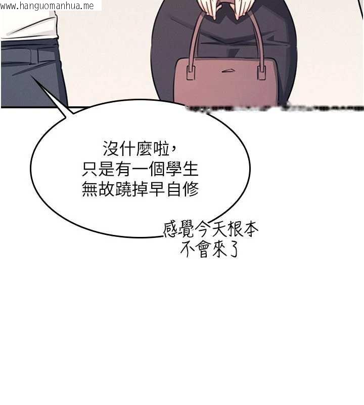 韩国漫画羞耻课堂韩漫_羞耻课堂-第13话-和学生们在校内3P在线免费阅读-韩国漫画-第108张图片