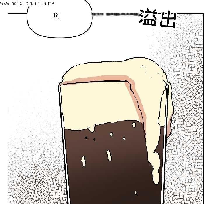韩国漫画附属品少女的叛逆期韩漫_附属品少女的叛逆期-第25话在线免费阅读-韩国漫画-第100张图片