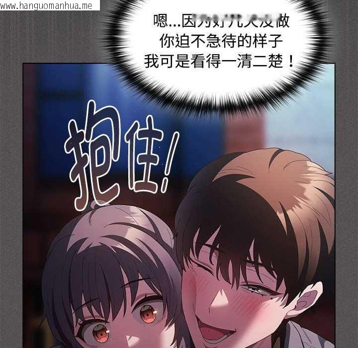 韩国漫画神圣陷阱韩漫_神圣陷阱-第20话在线免费阅读-韩国漫画-第175张图片