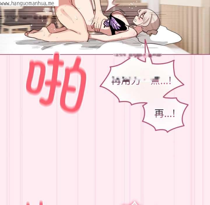 韩国漫画配角的生存任务韩漫_配角的生存任务-第40话在线免费阅读-韩国漫画-第132张图片