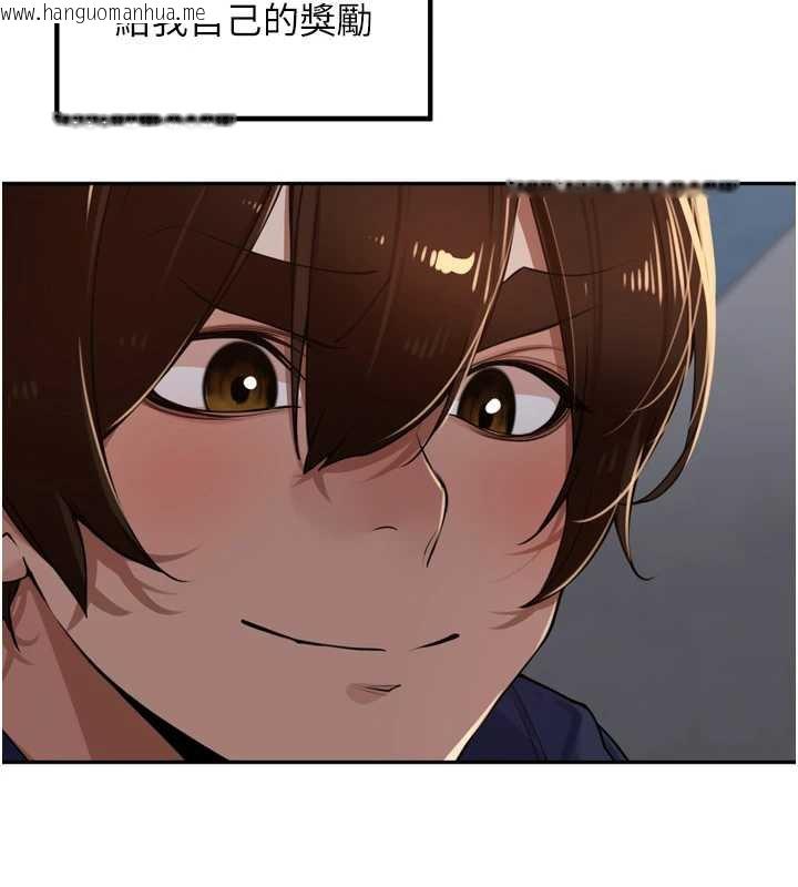 韩国漫画里长孙子开麦啦韩漫_里长孙子开麦啦-第33话-变身透明人硬上人妻在线免费阅读-韩国漫画-第108张图片