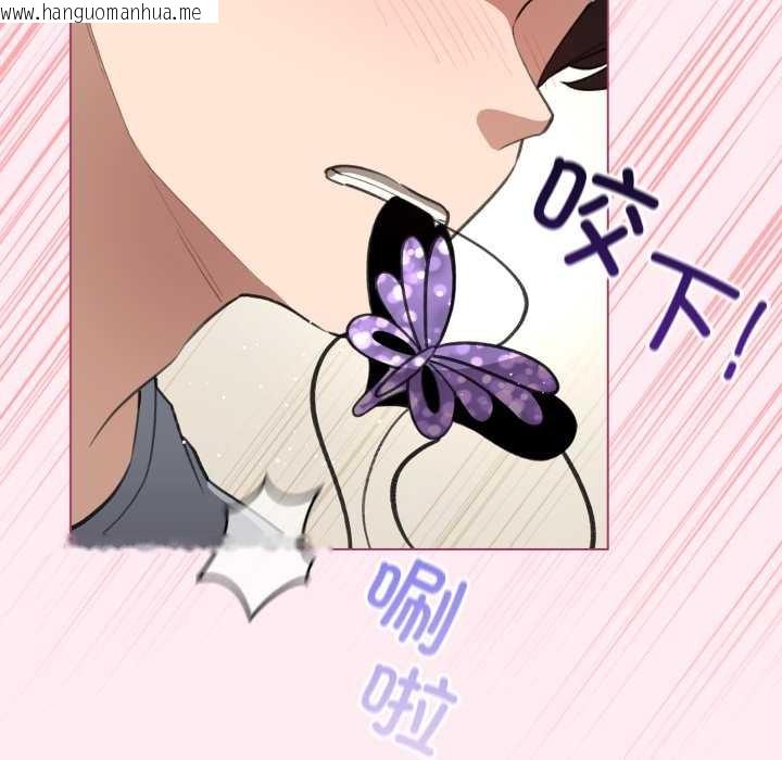 韩国漫画配角的生存任务韩漫_配角的生存任务-第40话在线免费阅读-韩国漫画-第54张图片